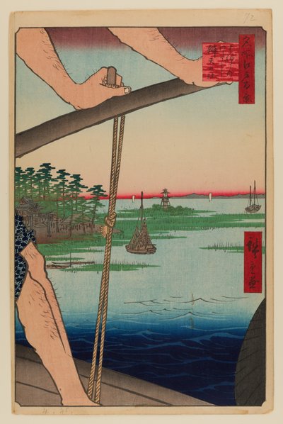 羽田渡船と弁天社（羽田のわたし弁天） 作： Ando or Utagawa Hiroshige