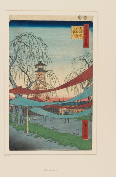馬喰町・初音乗馬場 作： Ando or Utagawa Hiroshige