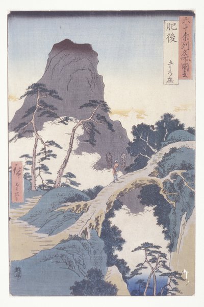 肥後（色木版画） 作： Ando or Utagawa Hiroshige