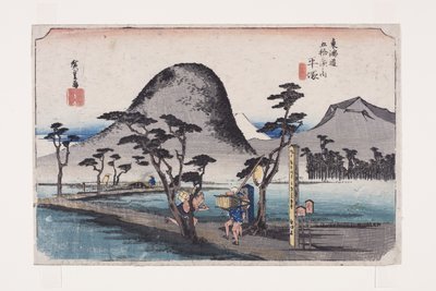 平塚・縄手の道」（カラー木版画 作： Ando or Utagawa Hiroshige