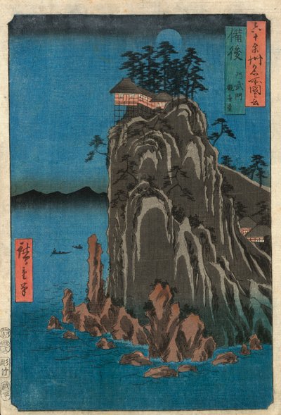 夜の断崖絶壁の家（カラー木版画 作： Ando or Utagawa Hiroshige