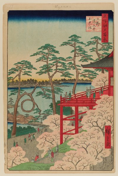 上野の清水堂と不忍池 作： Ando or Utagawa Hiroshige