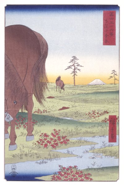 志摩国の黄金平野（志摩沙黄金ヶ原）（錦絵） 作： Ando or Utagawa Hiroshige