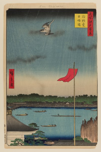 駒方ホールと吾妻橋 作： Ando or Utagawa Hiroshige