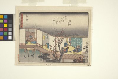 Permissão Urban Grau Serie s, Ishibe (wo d ward) 作： Ando or Utagawa Hiroshige