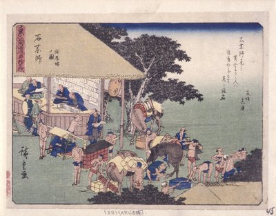 許可 都会度 セリエｓ、 石薬師 （をおｄ区ｔ） 作： Ando or Utagawa Hiroshige
