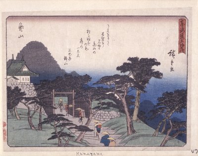 許可 都会度 セリエｓ、 亀山 （をおｄ区ｔ） 作： Ando or Utagawa Hiroshige