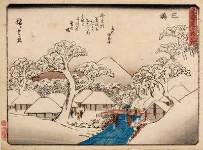 三島 作： Ando or Utagawa Hiroshige