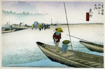 東海道の見附（29合目） 1900年頃（木版画） 作： Ando or Utagawa Hiroshige