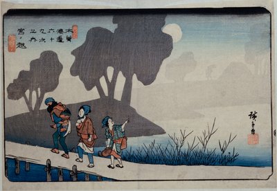 宮ノ越「駅27」シリーズ「六十九堂六十九」 作： Ando or Utagawa Hiroshige