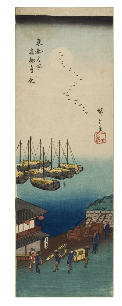 東都名所図会」シリーズより「高輪の月夜」 1837-1838年頃 木版・紙 作： Ando or Utagawa Hiroshige