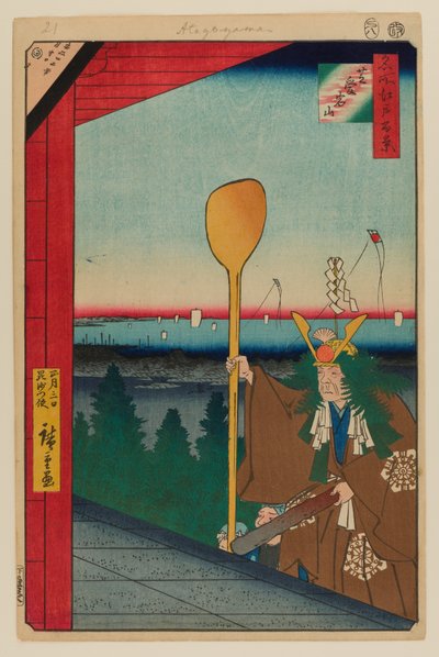 愛宕山、芝 作： Ando or Utagawa Hiroshige