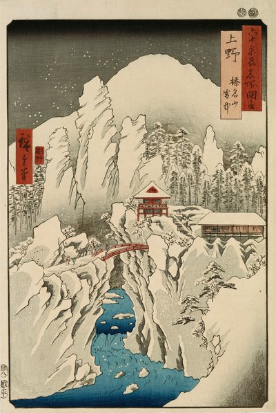 シリーズ「六十州の名所めぐり」より、上野県雪の春名山 作： Ando or Utagawa Hiroshige