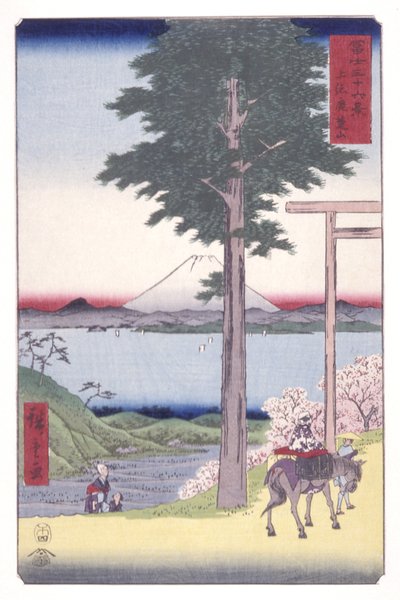 上総国六祖山（かずさろくそうざん）（錦絵） 作： Ando or Utagawa Hiroshige