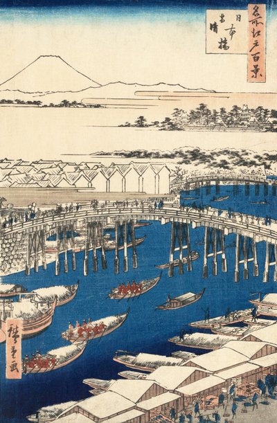 歌川広重の「日本橋・雪見だいふく 作： Ando or Utagawa Hiroshige