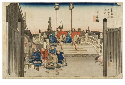 日本橋：東海道五十三次シリーズの朝景、1831年から1834年頃（紙に木版画） 作： Ando or Utagawa Hiroshige