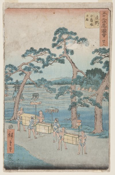 No.46、ショーノ。白鳥塚古跡（カラー木版画）（Sh?no, Shiratorizuka koseki 作： Ando or Utagawa Hiroshige