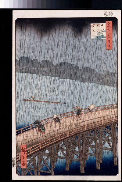 浮世絵木版画 安藤広重 「大橋の雨」 名所江戸百景の内 ｜美術品