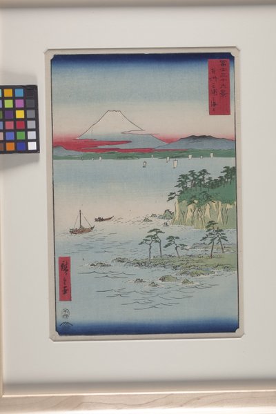 相模国三浦の海にて 作： Ando or Utagawa Hiroshige