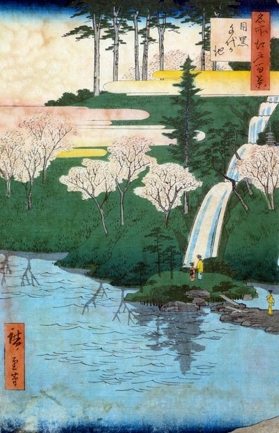 名所江戸百景 目黒池千代の景歌川広重（1797-1858）19世紀。個人蔵 作： Ando or Utagawa Hiroshige
