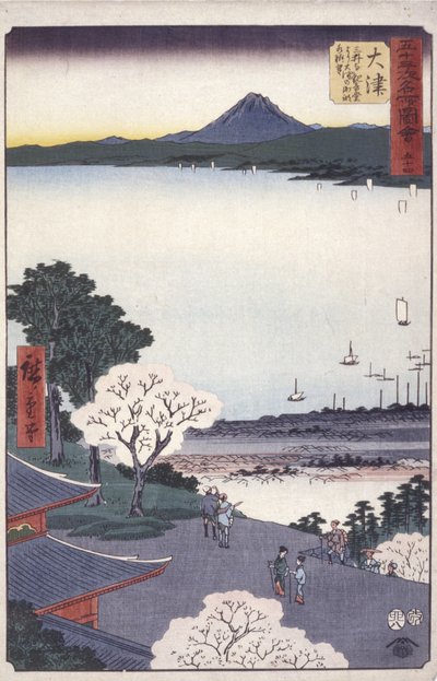 乙 （ァ毛 日ゔぁ） 作： Ando or Utagawa Hiroshige