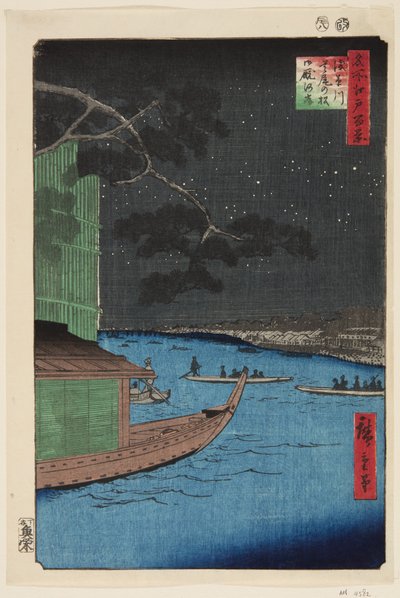 浅草川 首尾の松 往馬屋河岸」（カラー木版画 作： Ando or Utagawa Hiroshige