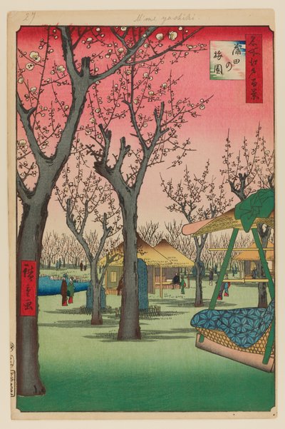 蒲田の梅園（蒲田の梅園） 作： Ando or Utagawa Hiroshige