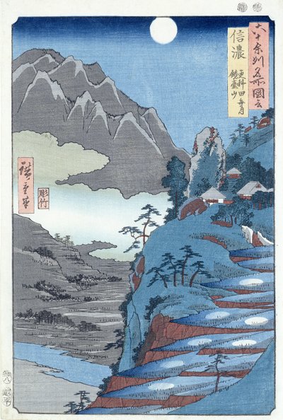 リフレクトムーン、サラシマ（木版画） 作： Ando or Utagawa Hiroshige