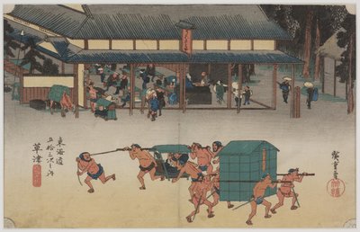 加護亜依の憩いの場 作： Ando or Utagawa Hiroshige