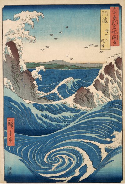 阿波の渦潮にある荒れた海、60奇州の有名な場所の眺め、pub.1855（color woodblock print） 作： Ando or Utagawa Hiroshige