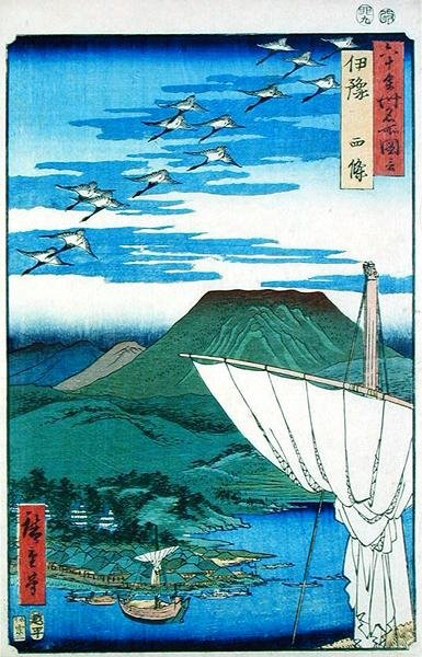 伊予国西条（木版画） 作： Ando or Utagawa Hiroshige