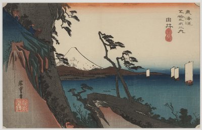 薩埠峠 作： Ando or Utagawa Hiroshige