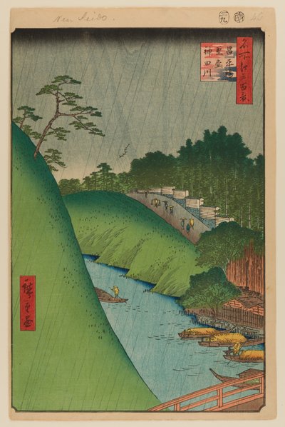 昌平橋から見た精道と神田川 作： Ando or Utagawa Hiroshige