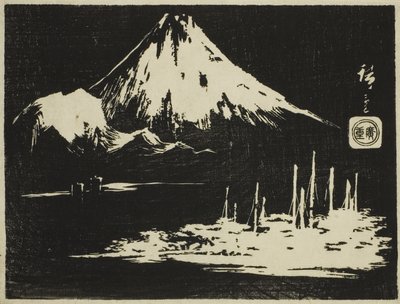 清見寺富士、国見石摺鏡（木版画、石摺絵、播磨）より 作： Ando or Utagawa Hiroshige