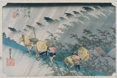 庄野（東海道五十三次より） - 歌川広重（1797-1858） - 1833-1834 - カラーリノカット - 25x36,5 - サントリー美術館 作： Ando or Utagawa Hiroshige