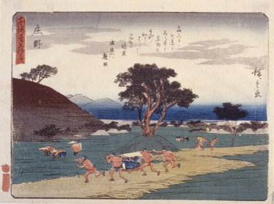 いいえ 作： Ando or Utagawa Hiroshige
