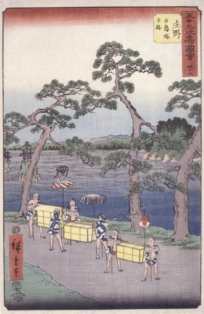 いいえ 作： Ando or Utagawa Hiroshige