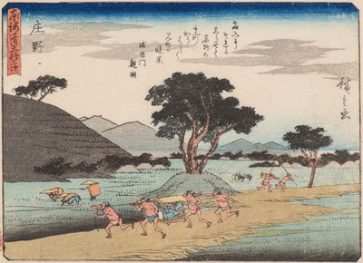 Shono 作： Ando or Utagawa Hiroshige