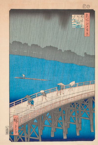 広重による大橋のシャワー 作： Ando or Utagawa Hiroshige