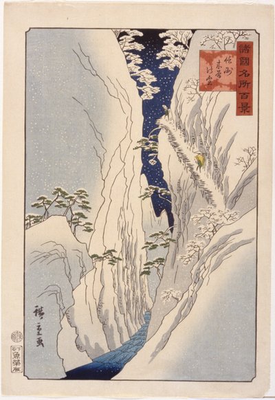 S no w pohjassa shinano 作： Ando or Utagawa Hiroshige
