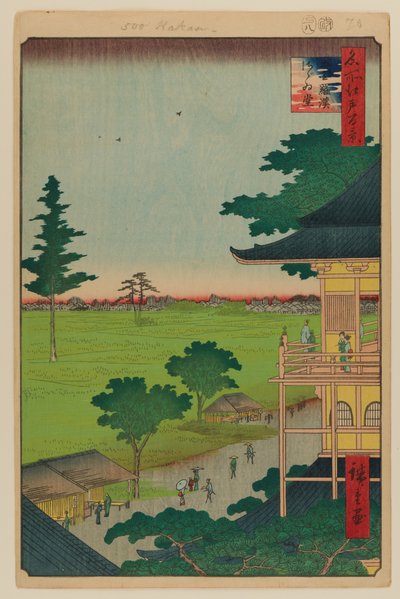 スパイラル・ホール、五百羅漢寺 作： Ando or Utagawa Hiroshige