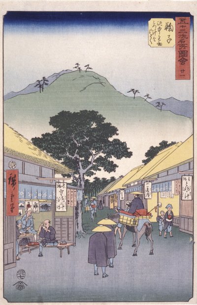 21合目丸子（色木版画） 作： Ando or Utagawa Hiroshige