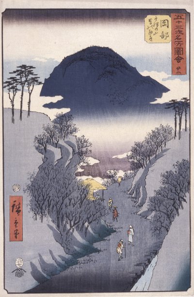 22合目 岡部（色木版画） 作： Ando or Utagawa Hiroshige