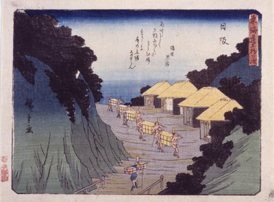 日坂駅26番地（色木版画） 作： Ando or Utagawa Hiroshige