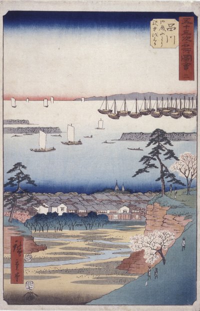 品川二合目（木版画） 作： Ando or Utagawa Hiroshige