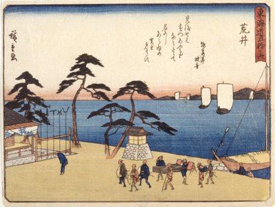 Estação 32, Arai (impressão colorida em xilogravura) 作： Ando or Utagawa Hiroshige