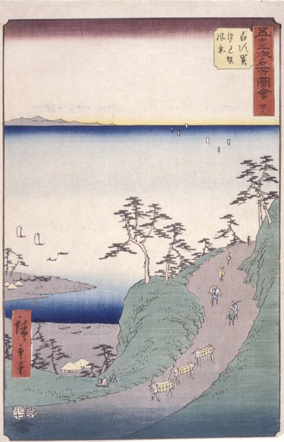 Ｓたちおん ３３、 しらすが； きょか とかいど せりえｓ （こぉうｒ をおｄｂぉｃｋ ｐりんｔ） 作： Ando or Utagawa Hiroshige
