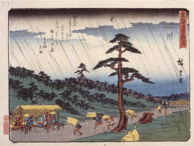 Ｓたちおん ３４、 ふたかわ； きょか とかいど せりえｓ （こぉうｒ をおｄｂぉｃｋ ｐりんｔ） 作： Ando or Utagawa Hiroshige