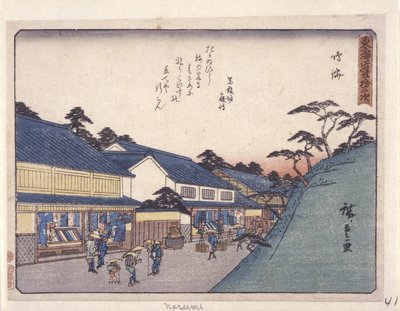 鳴海駅41番地（色木版画） 作： Ando or Utagawa Hiroshige