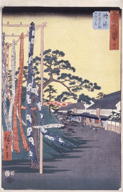 Station 41, Narumi (colour woodblock print)   1450832   ja       japanese Successfully Translated  Original: In Rydal Park Translat: In Rydal Park 1437322 ja japanese Successfully Translated Original: Finsbury Square Translat: Finsbury Square 1447657 ja ja 作： Ando or Utagawa Hiroshige